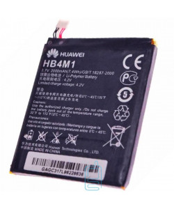 Акумулятор Huawei HB4M1 2000 mAh для S8600 AAAA / Original тех.пакет
