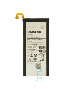 Акумулятор Samsung EB-BC500ABE 2600 mAh С5 З5000 AAAA / Original тех.пакет