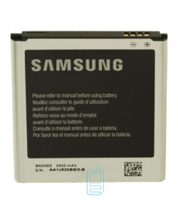 Акумулятор Samsung EB-B600BE 2600 mAh i9500 AAAA / Original тех.пакет