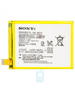 Аккумулятор Sony AGPB015-A001 2930 mAh Xperia Z4, Z3 Plus AAAA/Original тех.пакет