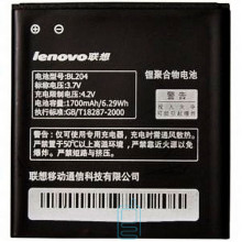 Акумулятор Lenovo BL204 1700 mAh для A586, S696, A765e AAAA / Original тех.пакет