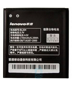 Аккумулятор Lenovo BL204 1700 mAh для A586, S696, A765e AAAA/Original тех.пакет