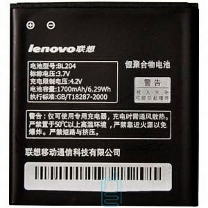 Акумулятор Lenovo BL204 1700 mAh для A586, S696, A765e AAAA / Original тех.пакет