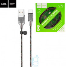 USB Кабель Hoco U73 ″Star″ Type-C 1.2М черный