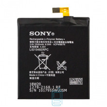 Аккумулятор Sony LIS1546ERPC 2500 mAh Xperia C3, T3 AAAA/Original тех.пакет