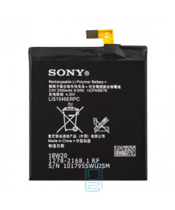 Акумулятор Sony LIS1546ERPC 2500 mAh Xperia C3, T3 AAAA / Original тех.пакет