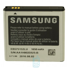 Акумулятор Samsung EB575152LU 1650 mAh i9000 AAAA / Original тех.пакет