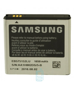 Акумулятор Samsung EB575152LU 1650 mAh i9000 AAAA / Original тех.пакет
