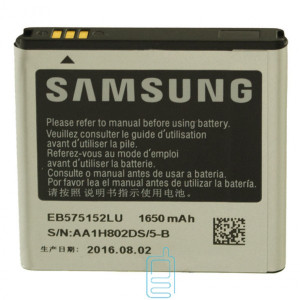 Акумулятор Samsung EB575152LU 1650 mAh i9000 AAAA / Original тех.пакет