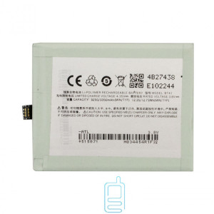 Аккумулятор Meizu BT41 3350 mAh MX4 Pro AAAA/Original тех.пак