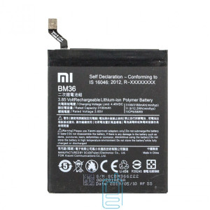 Аккумулятор Xiaomi BM36 3180 mAh Mi 5S AAAA/Original тех.пак