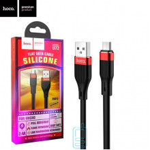 USB Кабель Hoco U72 ″Forest Silicone″ micro USB 1.2М черный