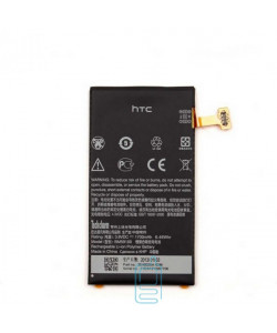 Аккумулятор HTC BM59100 1700 mAh 8S A620e AAAA/Original тех.пакет