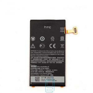 Акумулятор HTC BM59100 1700 mAh 8S A620e AAAA / Original тех.пакет