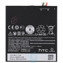 Акумулятор HTC B0PF6100 2600 mAh Desire 820 (B0P9C100) AAAA / Original тех.пакет