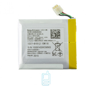 Аккумулятор Sony CS-ERX100SL 950 mAh Xperia X10 mini AAAA/Original тех.пакет