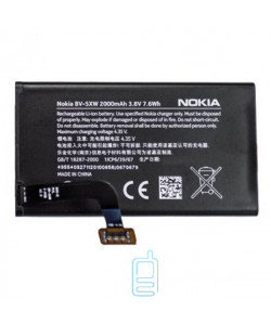 Акумулятор Nokia BV-5XW 2000 mAh Lumia 1020 AAAA / Original тех.пакет