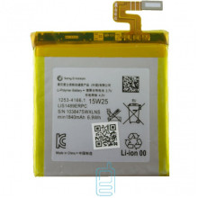 Аккумулятор Sony LIS1489ERPC 1840 mAh Xperia LT28 ION AAAA/Original тех.пакет