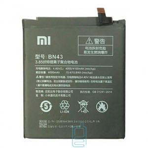 Аккумулятор Xiaomi BN43 4100 mAh для Redmi Note 4X AAAA/Original тех.пакет