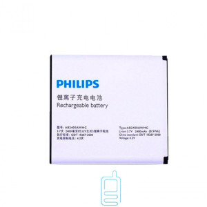 Акумулятор Philips AB2400DAWMC 2400 mAh W6500 AAAA / Original тех.пакет