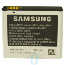 Акумулятор Samsung EB535151VU 1500 mAh i9070 AAAA / Original тех.пакет