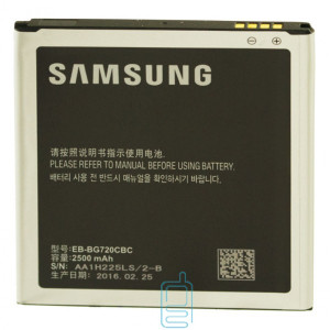 Акумулятор Samsung EB-BG720CBC 2500 mAh G7200 AAAA / Original тех.пакет