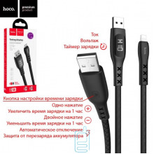 USB кабель Hoco S6 ″Sentinel″ Apple Lightning с таймером и дисплеем 1.2m черный