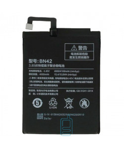 Аккумулятор Xiaomi BN42 4100 mAh для Redmi 4 AAAA/Original тех.пакет