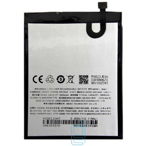 Аккумулятор Meizu BA621 SM210060 4000 mAh для M5 Note AAAA/Original тех.пакет
