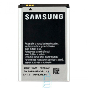 Акумулятор Samsung EB504465VU 1500 mAh S8500, i8910 AAAA / Original тех.пак