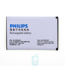Акумулятор Philips AB1530BDWMC 1530 mAh W626 AAAA / Original тех.пакет