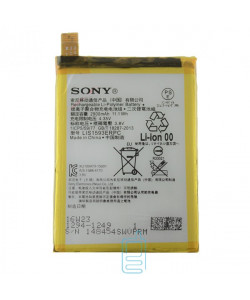 Акумулятор Sony LIS1593ERPC 2900 mAh Xperia Z5 AAAA / Original тех.пакет
