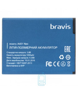 Акумулятор Bravis A401 Neo 1650 mAh AAAA / Original тех.пакет