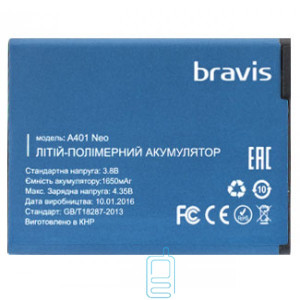 Акумулятор Bravis A401 Neo 1650 mAh AAAA / Original тех.пакет