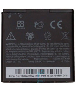 Акумулятор HTC BL11100 1650 mAh Desire V T328 AAAA / Original тех.пакет