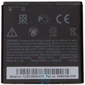Акумулятор HTC BL11100 1650 mAh Desire V T328 AAAA / Original тех.пакет