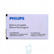 Акумулятор Philips A20ZDX / 3ZP 1150 mAh X325 AAAA / Original тех.пакет