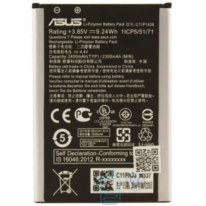 Акумулятор Asus C11P1428 2400 mAh ZenFone 2 Laser ZE500KG, ZE500KL AAAA / Original тех.пакет