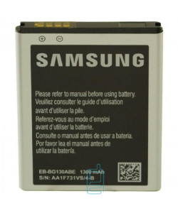 Акумулятор Samsung EB-BG130ABE 1300 mAh G130 AAAA / Original тех.пакет