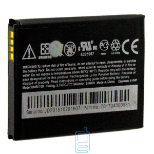 Акумулятор HTC BO47100 1800 mAh Desire 600, One SV, C520e AAA клас тех.пакет