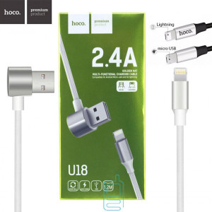 USB кабель Hoco U18 ″Multi-Functional″ Apple Lightning, micro USB 1.2m белый