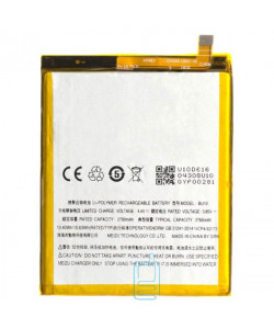 Аккумулятор Meizu BU10 SM210107 2760 mAh для U10 AAAA/Original тех.пакет
