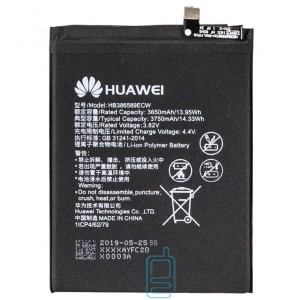 Акумулятор Huawei HB386589ECW 3750 mAh P10 Plus AAAA / Original тех.пак