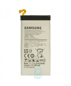 Акумулятор Samsung EB-BE700ABE 2950 mAh E7 E700 AAAA / Original тех.пакет