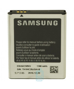Акумулятор Samsung EB494358VU 1300 mAh S5660, S5830, S6102 AAAA / Original тех.пакет