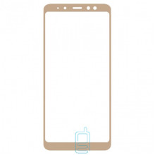 Защитное стекло Full Screen Samsung A8 2018 A530 gold тех.пакет