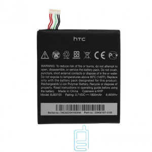 Акумулятор HTC BJ83100 1800 mAh One X S720e AAAA / Original тех.пакет