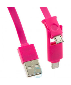 USB -Lightning шнур для iPhone 5 / 5s + micro USB 1m рожевий