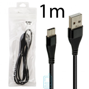 USB Кабель XG W632 1m Type-C тех.пакет черный