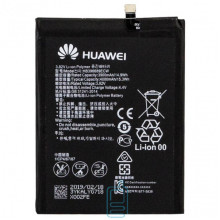 Акумулятор Huawei HB396689ECW 4000 mAh Y9 2018 AAAA / Original тех.пак
